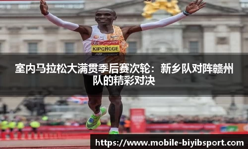 必一运动平台