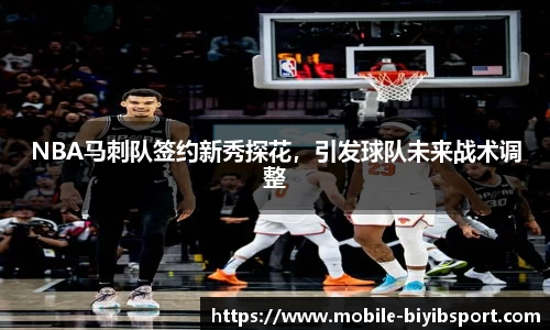 必一运动官方网站