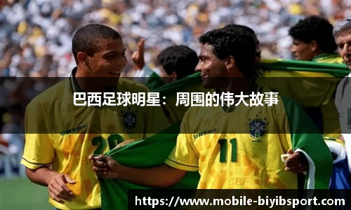 必一运动官网