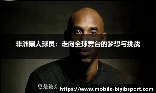 必一运动官网