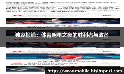 必一运动官网