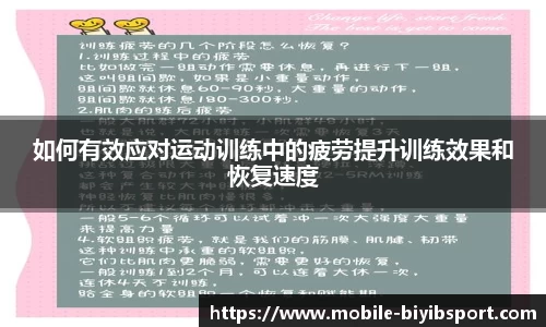必一运动官方网站