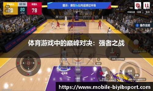 必一运动平台