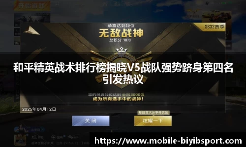必一运动官网