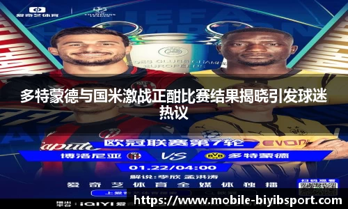 必一运动官方网站