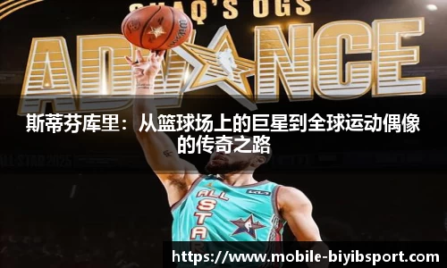 必一运动