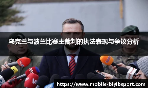 必一运动