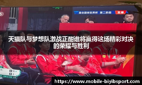 必一运动官网